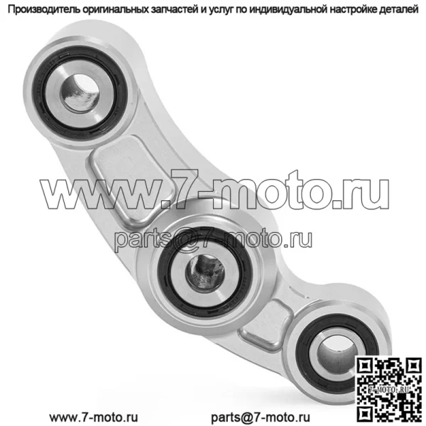 Детали рычага задней подвески MX для Surron Ultra Bee