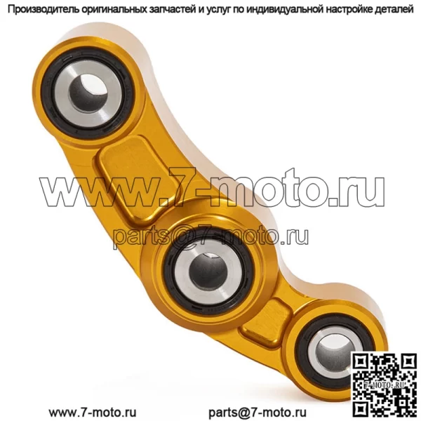 Детали рычага задней подвески MX для Surron Ultra Bee - Image 4
