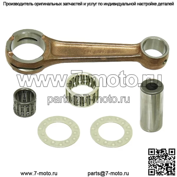 Комплект шатунов для моделей Honda CR80R 1986-2002 гг. и CR85R 2003-2007 гг.