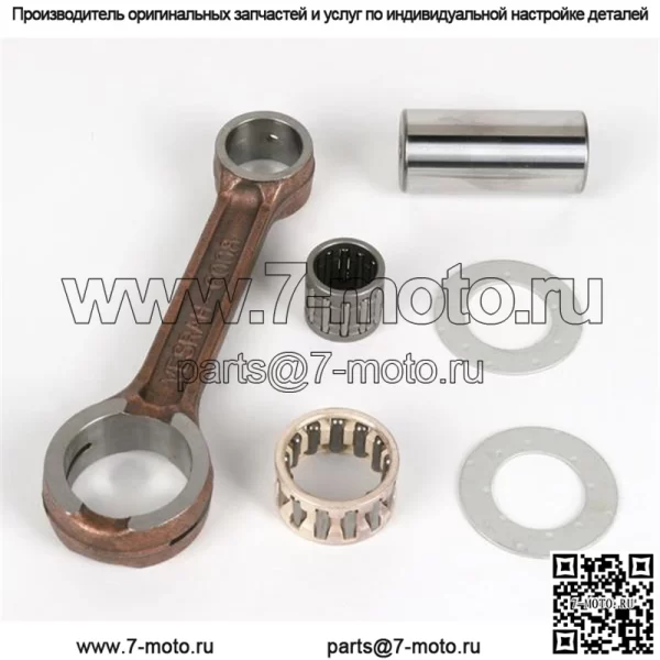 Подходит для комплекта шатунов Kawasaki KX250 2004 года выпуска Vesrah VA-8011
