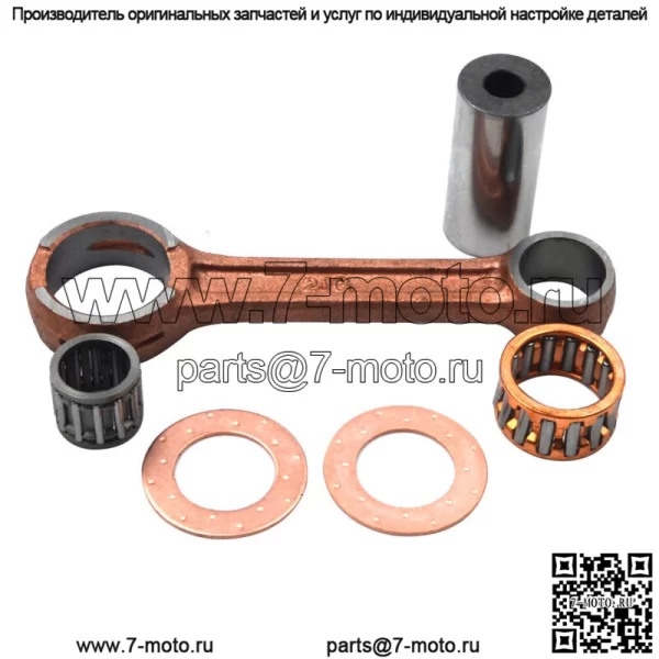 Комплект для восстановления шатуна для Yamaha YZ80 1993-2001 YZ85 2002-2013