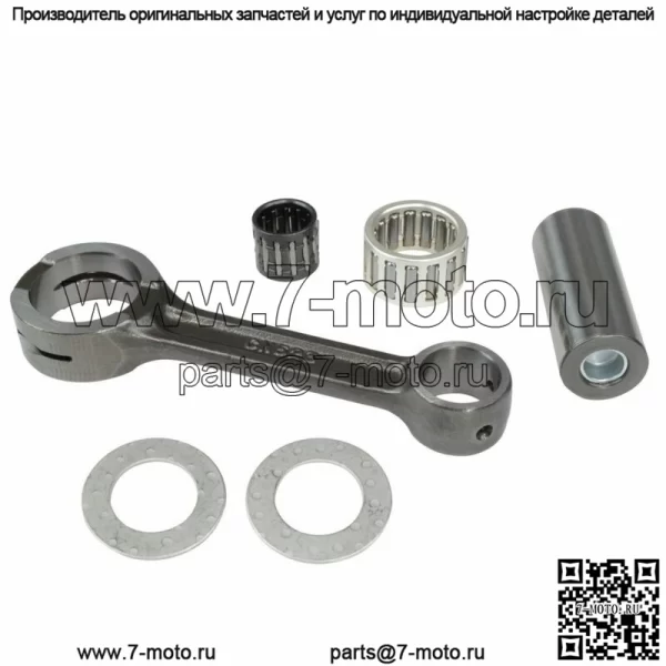 Комплекты шатунов KALAMA Racing подходят для Yamaha YZ125 YZ 125 05 ~ 20 Тайвань