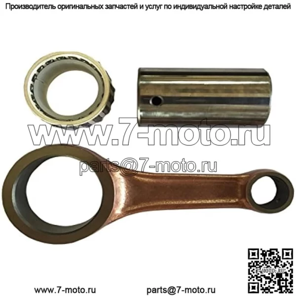 Комплект шатунов OR5173-совместим с Yamaha YZ250F 2014-2017 Wr250F 2016-2017 гг.