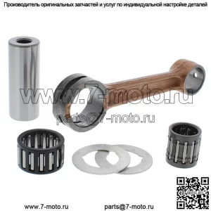 Комплект шатунов для Yamaha Blaster 200 1988-2006 гг.