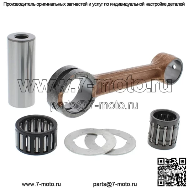 Комплект шатунов для Yamaha Blaster 200 1988-2006 гг.