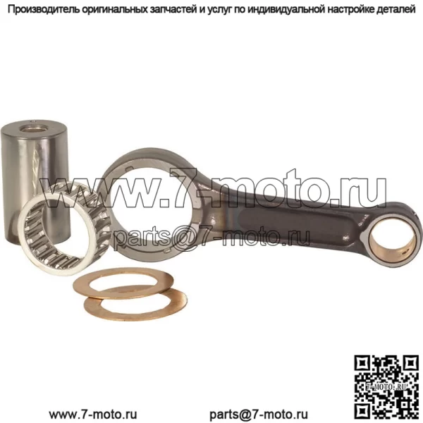 Комплект шатунов для Yamaha Raptor 660R 2002-2005 02 03 04 05