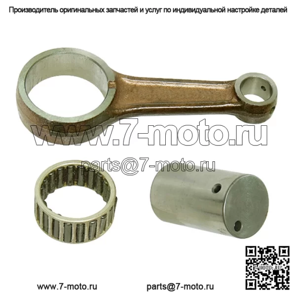 Комплект шатунов для Yamaha подходит для YZ250F и WR250F 2003-2013 гг.