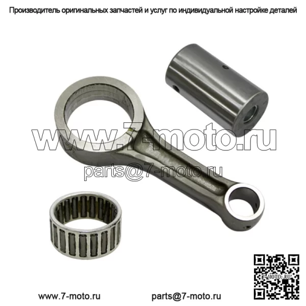 Комплект шатунов для Yamaha подходит для YZ450F 2006-2009 гг. и WR450F 2007-2011 гг.