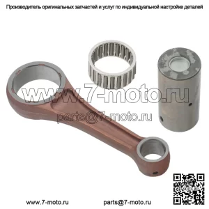 Комплект шатунов для Yamaha 660 Raptor, Grizzly и Rhino подходит 2002-2008 гг.