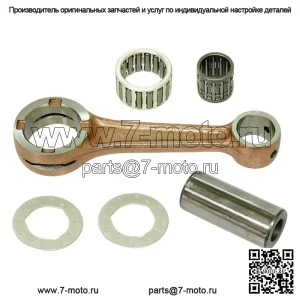 Комплект шатунов для Kawasaki KX125 подходит для моделей 1998-2002 годов.
