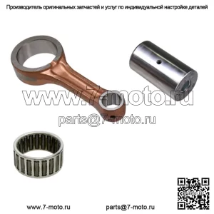 Комплект шатунов для Yamaha подходит для YZ450F 2010-2019 гг. и WR450F 2016-2020 гг.