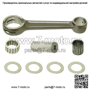 Комплект шатунов для Honda CR250R 1986-2001 гг. и для GAS GAS EC250 1997-17 гг.
