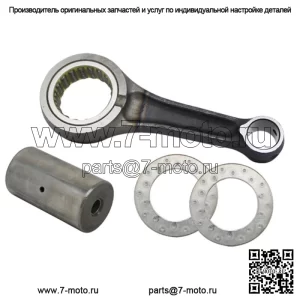 Комплект шатунов для Honda XR250R подходит для моделей 1986-2004 годов.
