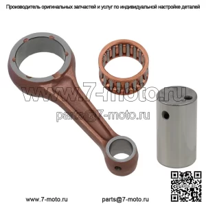 Комплект шатунов для Yamaha многие TT225, XT225, TT-R225, TT-R230 и XT250
