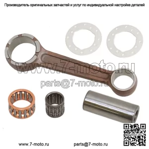 Комплект шатунов для Yamaha DT125, DT175, MX175 и RT180 СМ. ГОДЫ