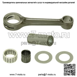 Комплект шатунов для Honda CR250R подходит для моделей 2002-2007 годов.