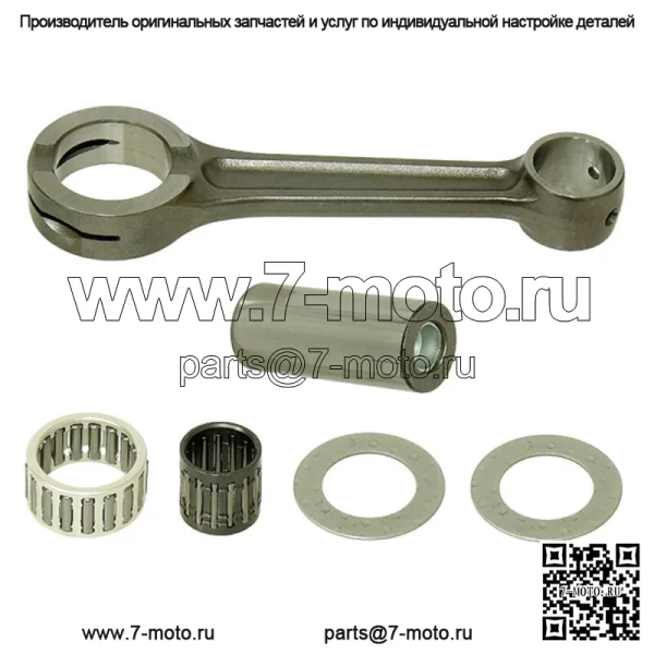 Комплект шатунов для Honda CR250R подходит для моделей 2002-2007 годов.