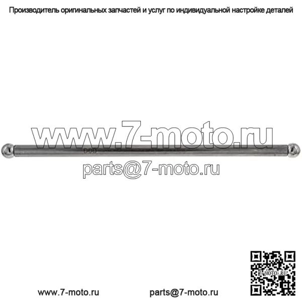 KH-24-411-05 Толкатель 365 LT1050 LT1046 GT2000 GT2100 GT1554 SLT1554 GT2544 GT2550 GT2554 2185 GT-2000 2186