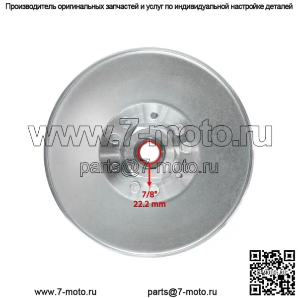Вторичная ведомая муфта для клубного автомобиля Carryall Turf XRT FE290D FE350 1018340-01 - Image 3