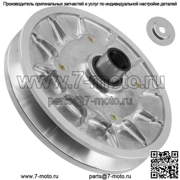 Вторичное сцепление для Polaris RZR XP 1000 2015 1323239 ATV Side X Side (Для: Polaris)