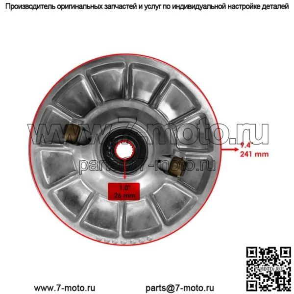Вторичное сцепление для Polaris RZR XP 1000 2014 1323060 ATV Side X Side (Для: Polaris) - Image 2