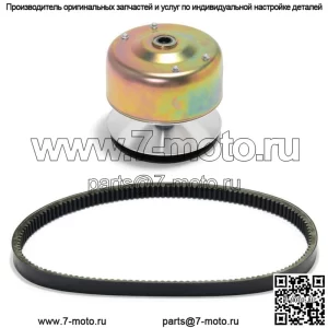 Первичная приводная муфта + ремень для John Deere TX Turf 4x2 TX Gator AM137898 M174026
