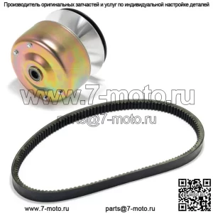 Первичная приводная муфта с ремнем AM138536 M174026 для John Deere TX Turf 4X2 Gator