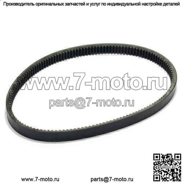 Первичная приводная муфта с ремнем AM138536 M174026 для John Deere TX Turf 4X2 Gator - Image 4