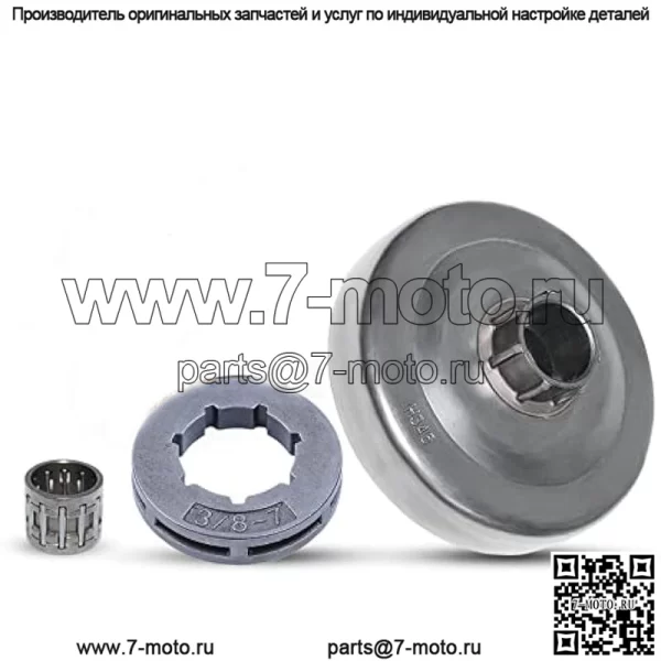 3/8 "-7T Барабан звездочки сцепления подходит для бензопилы Husqvarna 340 345 350 445 450 E 346 XP, подшипник звездочки сцепления.