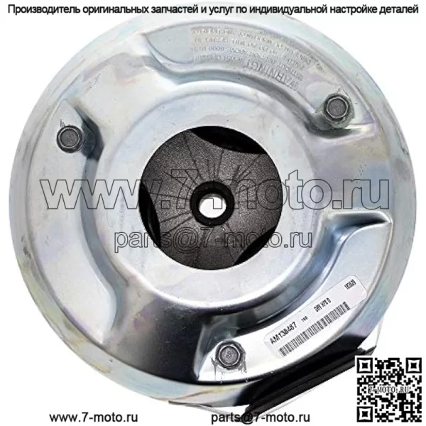 OEM-муфта первичного привода John Deere Gator UTV HPS 4x2 4x4 4x6, дизельный номер, номер AM138487