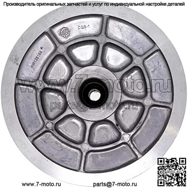 OEM-муфта первичного привода John Deere Gator UTV HPS 4x2 4x4 4x6, дизельный номер, номер AM138487 - Image 2