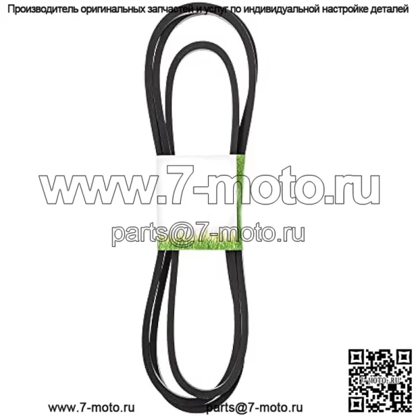 Комплект сцепления ремня ВОМ для Husqvarna RZ5424 Z254 RZ5426 RZ54i Z254i Poulan 541ZX 539114557 532179334 179334 - Image 2