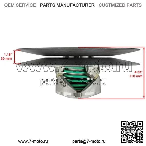 Ведомый шкив вторичного сцепления, совместимый с John Deere AM140967 - Image 2