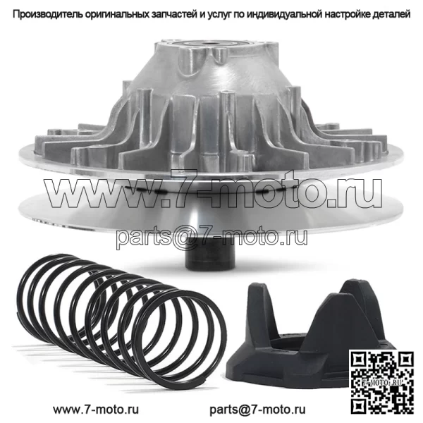 Вторичный шкив сцепления ATV для Bombardier Can-Am Outlander 400 450 650