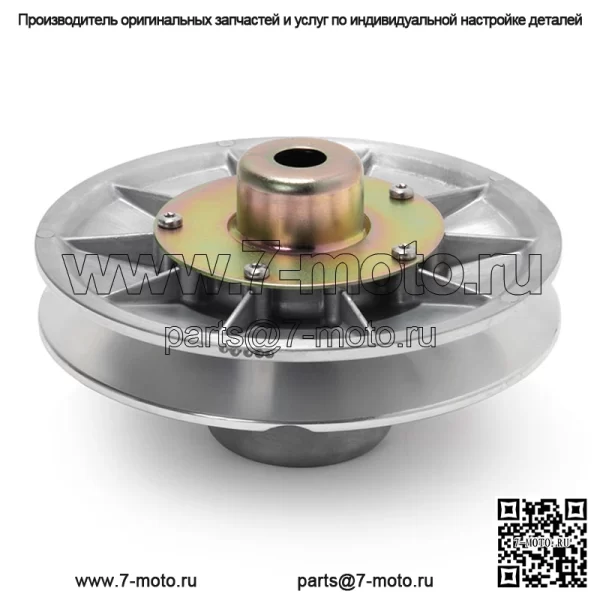Вторичная ведомая муфта для Polaris Ranger XP 900/RZR 4 900/RZR 900 2015 1323246