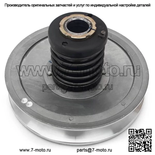 Вторичный ведомый шкив сцепления для двигателя CFMoto 600cc 2011-2012/ZForce 600 2014-2015