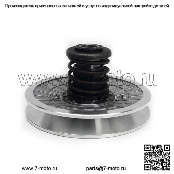 Вторичный ведомый шкив вариатора для Menards Yardsport YS500 YS700
