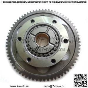 НОВАЯ СТАРТЕРНАЯ МУФТА RHINO 660 С ПРОМЕЖУТОЧНОЙ ШЕСТЕРНЕЙ ПОДХОДИТ ДЛЯ YAMAHA RHINO 660 2004-2007 гг. (Подходит: Yamaha Rhino 660)