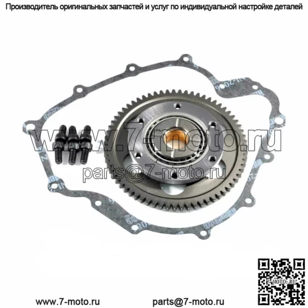 Новая шестерня стартера Grizzly 660 03~08 Rhino 660 04~07 для Yamaha