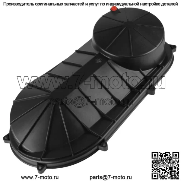Наружная крышка сцепления для Polaris ACE 500 2017 2018 2019