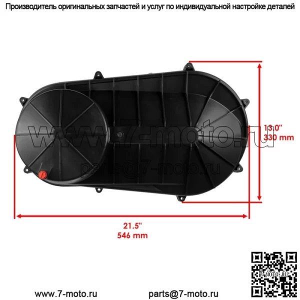 Наружная крышка сцепления для Polaris ACE 500 2017 2018 2019 - Image 2