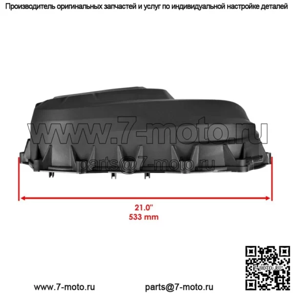Наружная крышка вариатора сцепления подходит для Can-am Outlander 650/Max 650 4X4 6x6 2006-2021 гг. - Image 2
