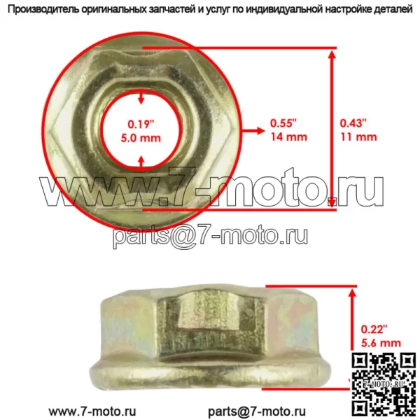 Комплект для ремонта узла муфты первичного привода для Arctic Cat TZ1/Z1 1100 EFI 2010 - Image 2