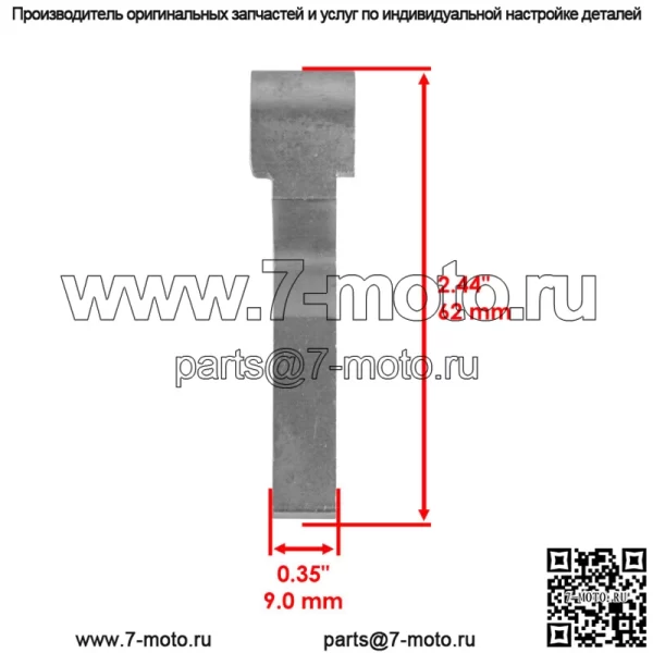 Комплект для ремонта узла муфты первичного привода для Arctic Cat TZ1/Z1 1100 EFI 2010 - Image 4