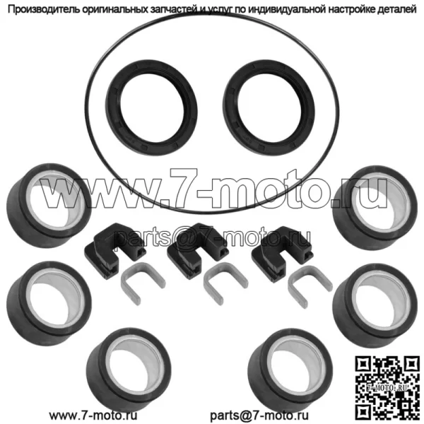 Комплект для ремонта первичного сцепления Yamaha Grizzly 350 YFM350 2007–2014 гг.