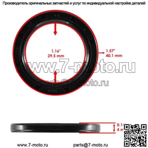 Комплект для ремонта первичного сцепления Yamaha Grizzly 350 YFM350 2007–2014 гг. - Image 2