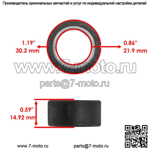 Комплект для ремонта первичного сцепления Yamaha Grizzly 350 YFM350 2007–2014 гг. - Image 4