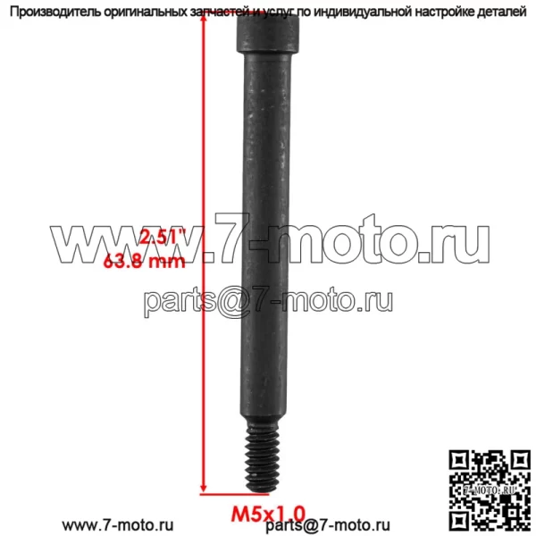 Комплект для ремонта сцепления первичного привода для Polaris Scrambler 250 1985 1986 - Image 2