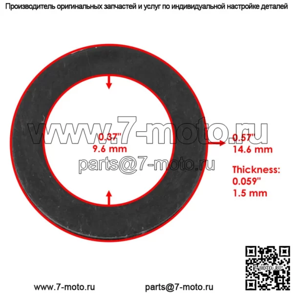 Комплект сцепления первичного привода для Polaris RZR XP 4 1000 2014–2023/1323317 1323068 (Для: Polaris) - Image 4