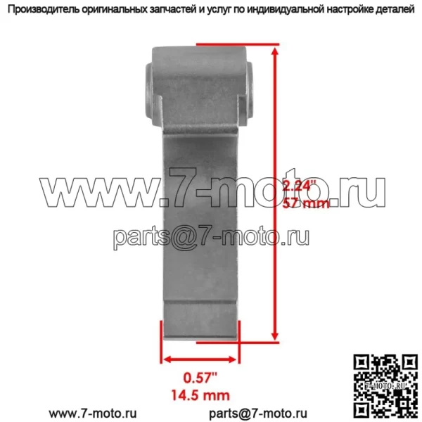 Грузики переключения сцепления для Polaris RZR XP 4 1000 2017-2021 5633720 (Для: Polaris) - Image 2